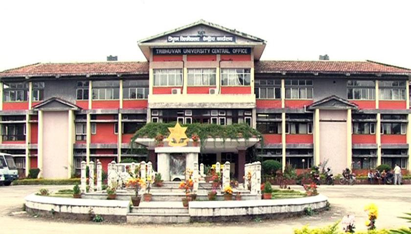 TU_building
