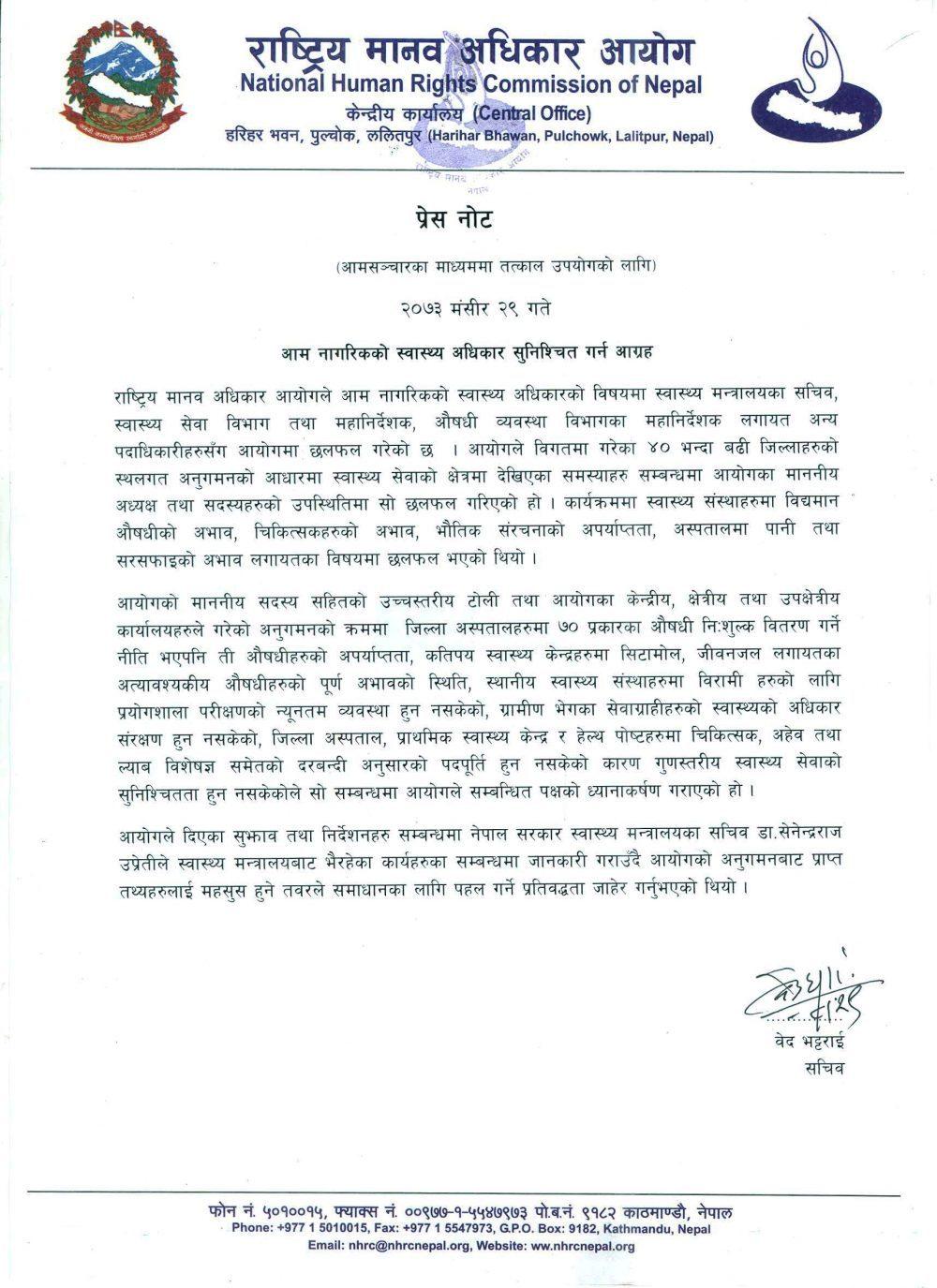 nhrc-press-note-regarding-with-right-to-health